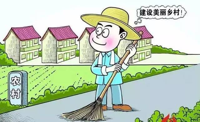 优势特色农产品保险实施奖补试点 乡村建设 农村人居环境整治整体