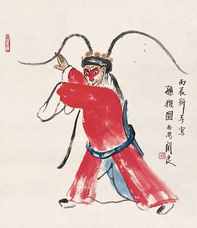 "戏画大师"关良的写意戏曲人物画独树一帜