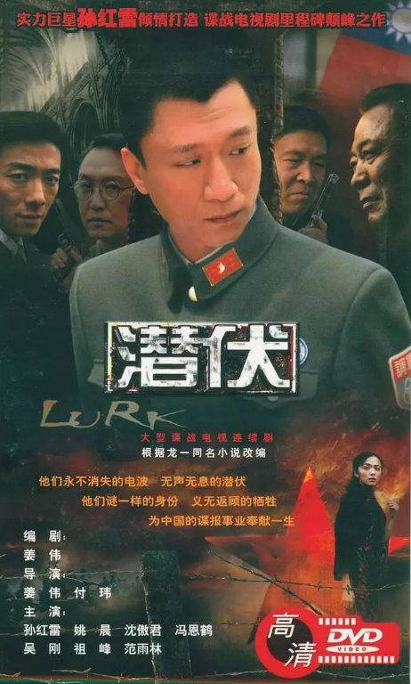 潜伏剧集下载：在家也能“潜水”！