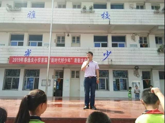 逸夫小学弋阳逸夫教育烈日炎炎李校长风彩 平台声明