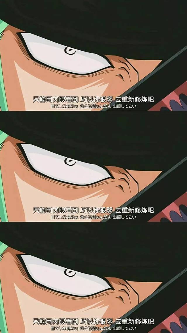 海贼王壁纸