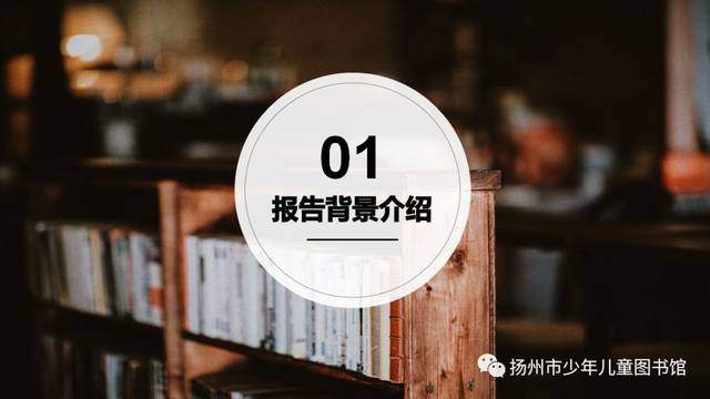 蓝思英语阅读分级测评--2019中国青少年英语阅