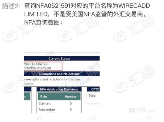 原创【fx110网】一入金就爆仓wirecadd这个层高到底了?中图纸看如何平台图片