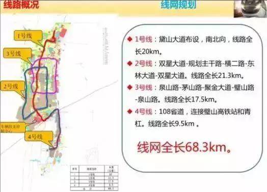 这是全市首个"云巴"线路,将连接重庆轨道交通1号线和璧山高铁站.