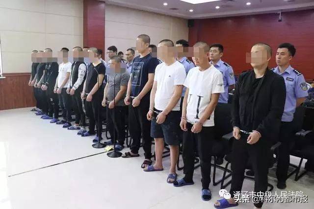 通辽警方摧毁恶势力团伙"三眼帮"