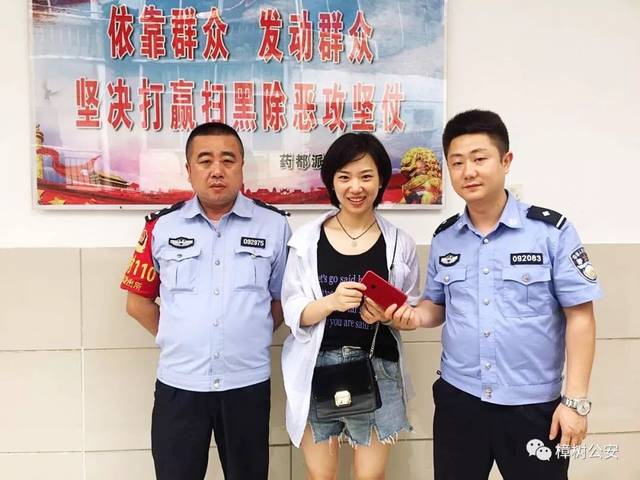 6月18日中午12时许,家住樟树市小溪路的皮女士前来樟树市公安局药都