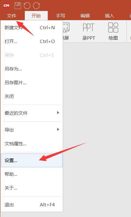 CourseMaker制作微课导出视频时,出现音画不