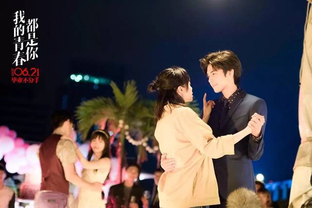 高甜电影!我的青春都是你,你的青春都是谁?