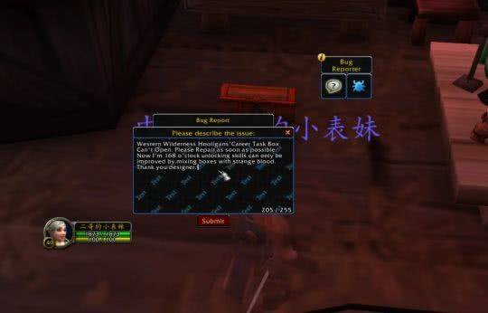 魔兽世界怀旧服盗贼BUG不修复?网友:设计师没