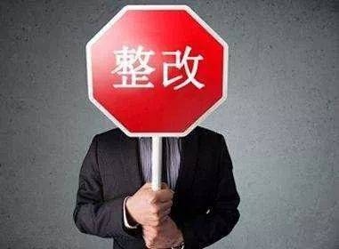 【糟心】这家情趣用品店竟开在情趣附近?萧山学校秋千图片