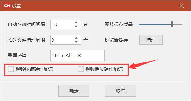 CourseMaker制作微课导出视频时,出现音画不