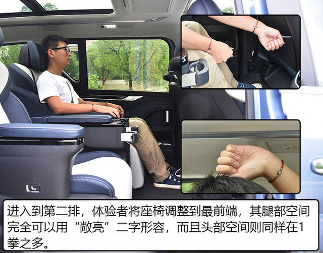 后排媲美头等舱 大通g20:别克gl8准备接招吧!