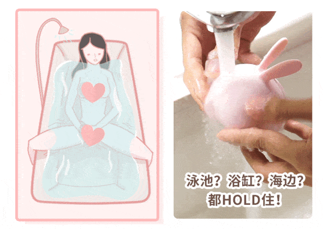 这只软萌的小兔兔能治愈你的性冷淡