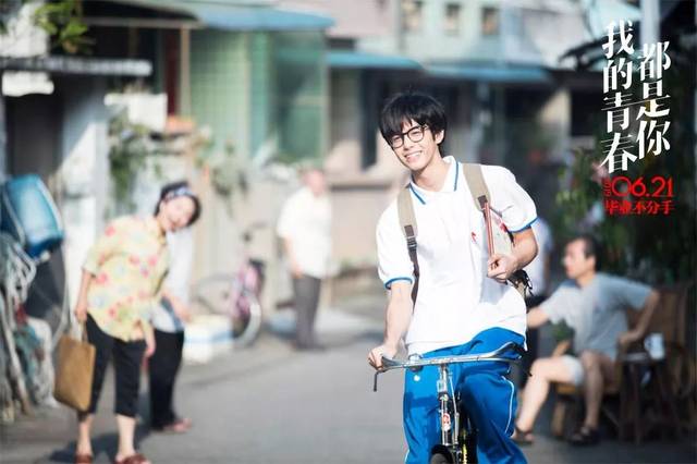 高甜电影!我的青春都是你,你的青春都是谁?