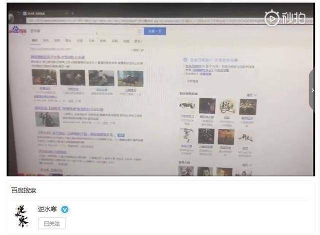 手机搜狐网