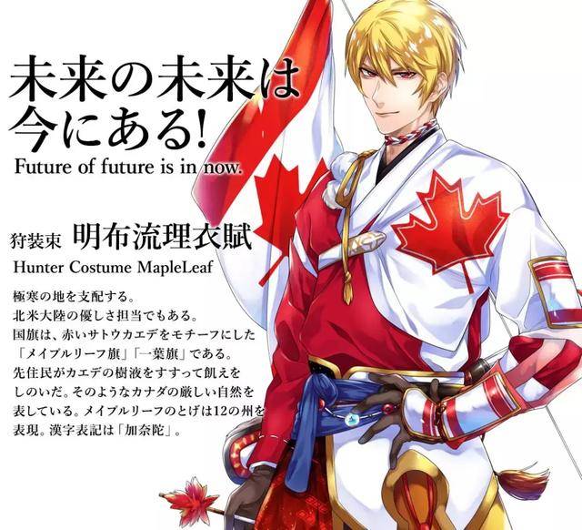 中二魂燃烧，东京奥运会32个国家拟人动漫形象，中国武士太热血了!