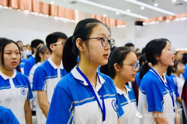 潍坊滨海国际学校2016级初中毕业典礼举行