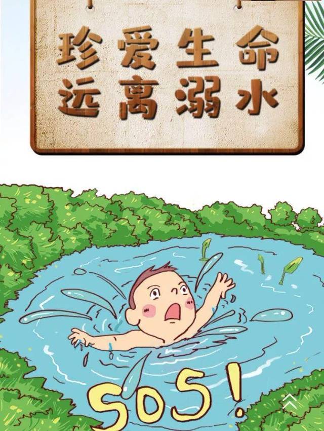 赣州二名少年溺水身亡 !