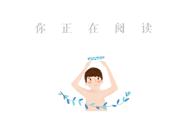耀·朗读之叫醒耳朵丨第149期 与崔华英,张辉一起面对