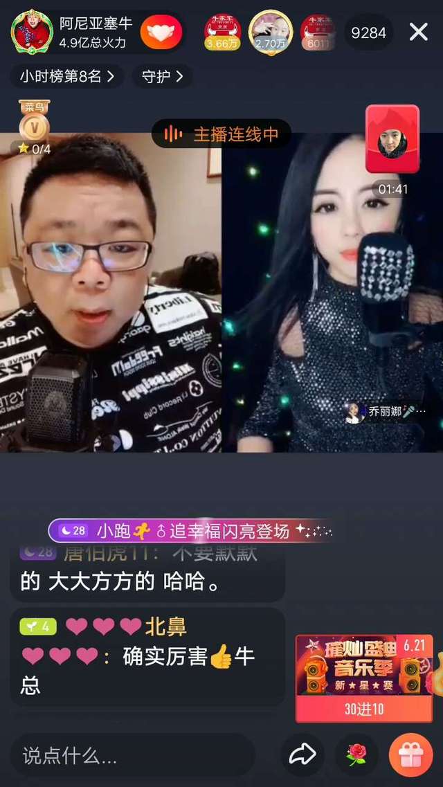 一路高歌猛进的龙江歌手乔丽娜网友下半年破亿定型