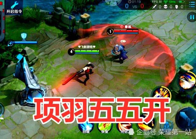 典韦勉强,项羽五五开,他比较脆却是铠克星