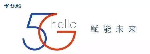 移动5g logo曝光!三大运营商历代logo大盘点