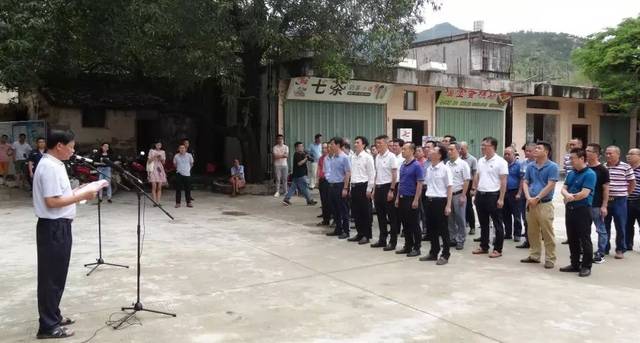 惠来这个村举行"广东省革命老区村"挂牌启动仪式!