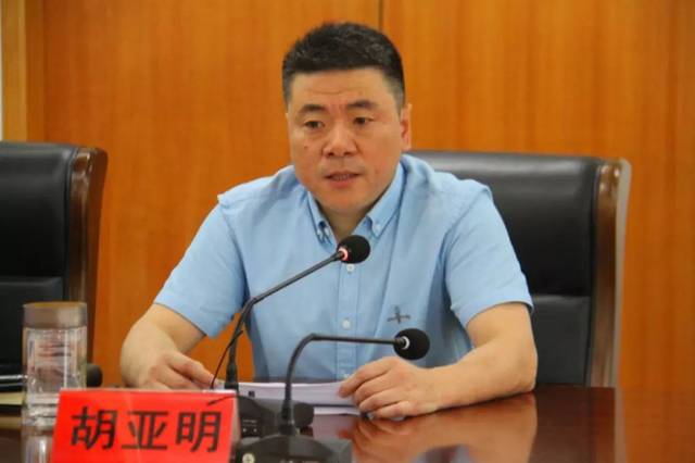 胡亚明书记亲自汇报创建工作