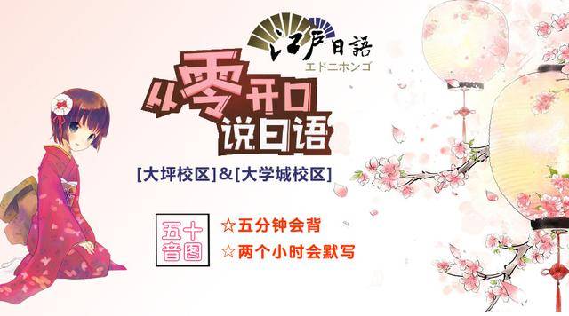 自学日语如何背单词?过来人教你一些小妙招