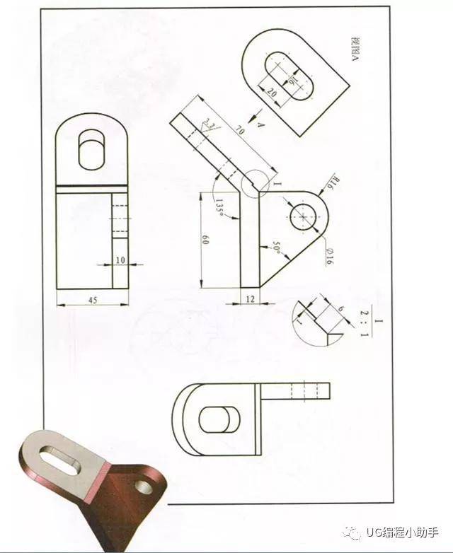 25张ug绘图快速入门练习图纸,有空拿去练习!