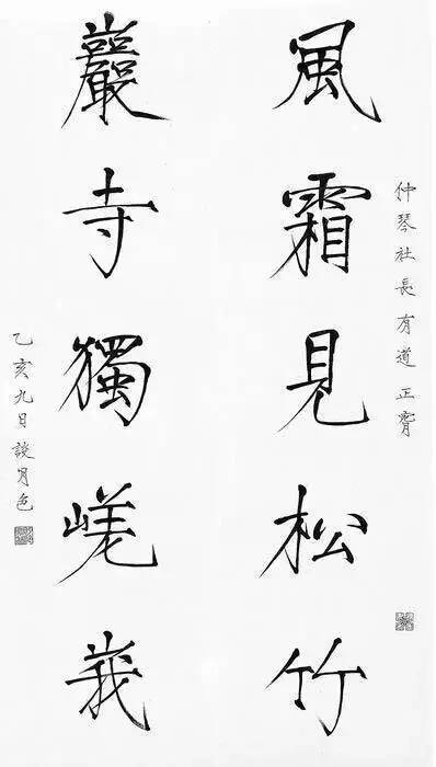 这小楷可下酒风华绝代的民国才女书法