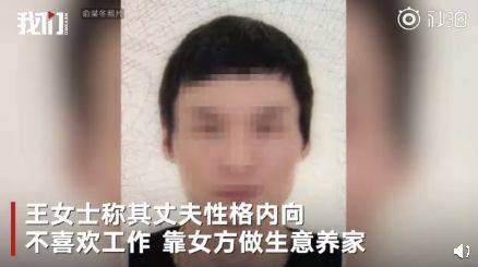 中国孕妇泰国坠崖,被丈夫亲了一口然后推下悬崖,却不敢指控!