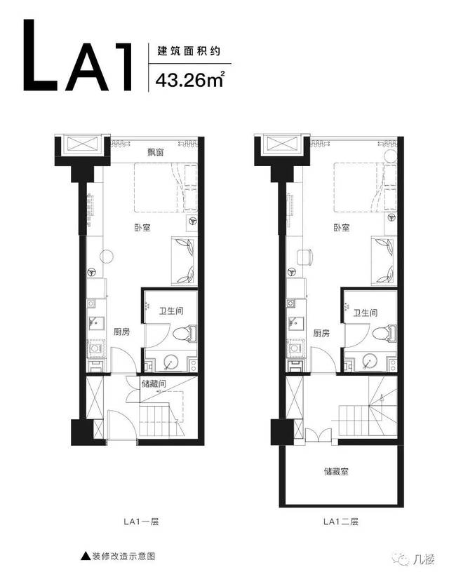 几楼| 房产界的"网红"投资品 双钥匙loft