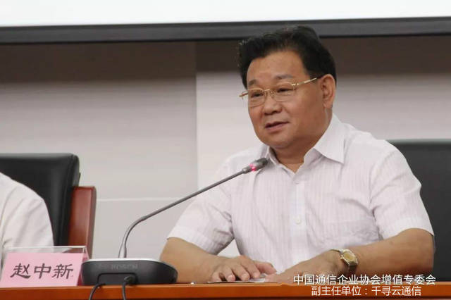 06月20日中国通信企业协会短信工作委员