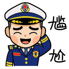 号外|