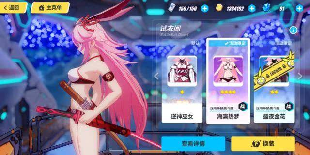 崩坏3:游戏中最好看的泳装皮肤,如今全部绝版