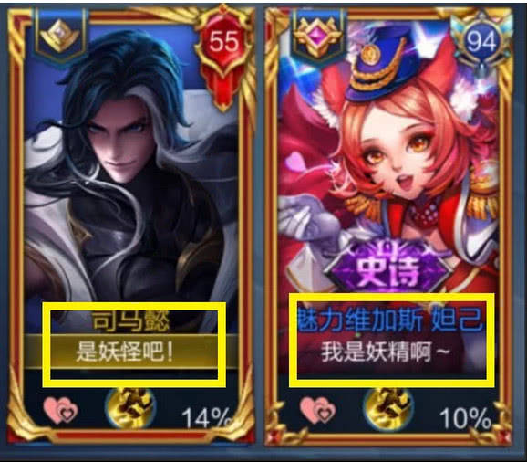 我给"王者情侣名"丢脸了,05后id曝光,汪:啥品种,这么凶