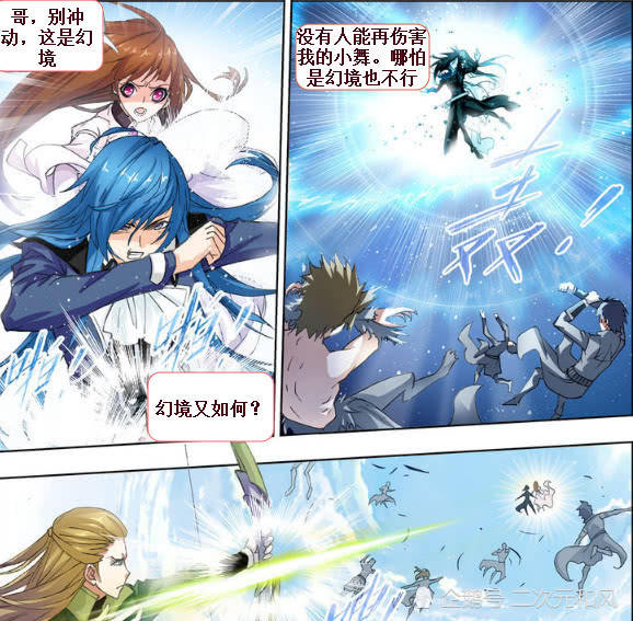 斗罗大陆最新:海神第五考唐三接战神七子,海幻斗罗即将陨落!