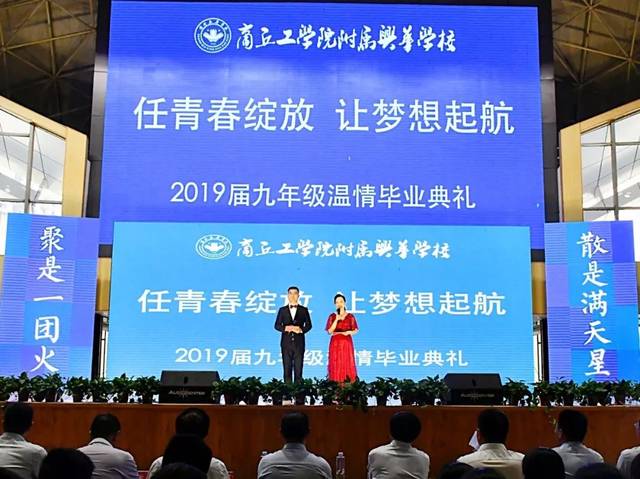 兴华的毕业典礼,刷爆朋友圈!