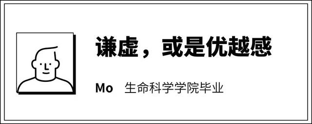 考上北大的那些后来都混得怎么样