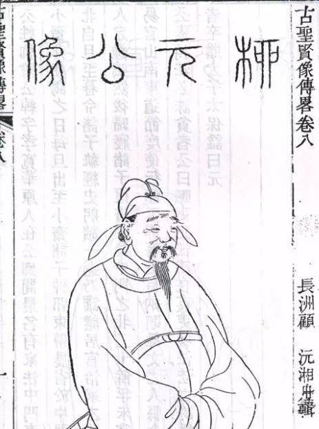 家风家训陕西耀州柳公权正心正笔正世间