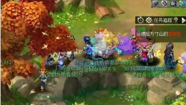 梦幻西游若对押镖路线进行改动,目的地加入所