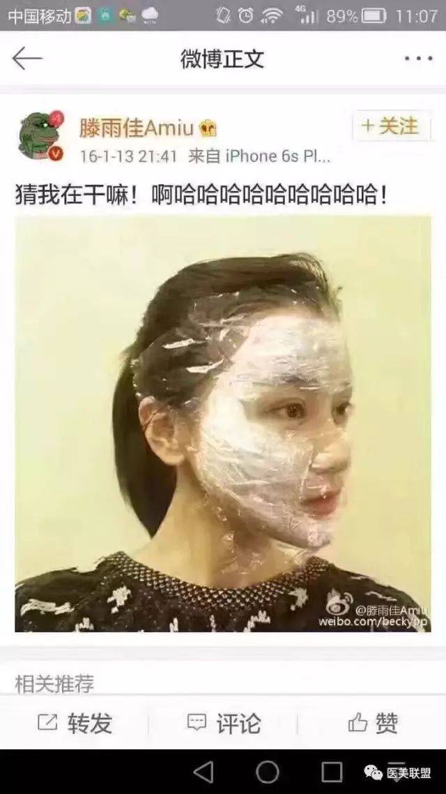 割双眼皮花了50万,水光针当饭吃!整容后年入千