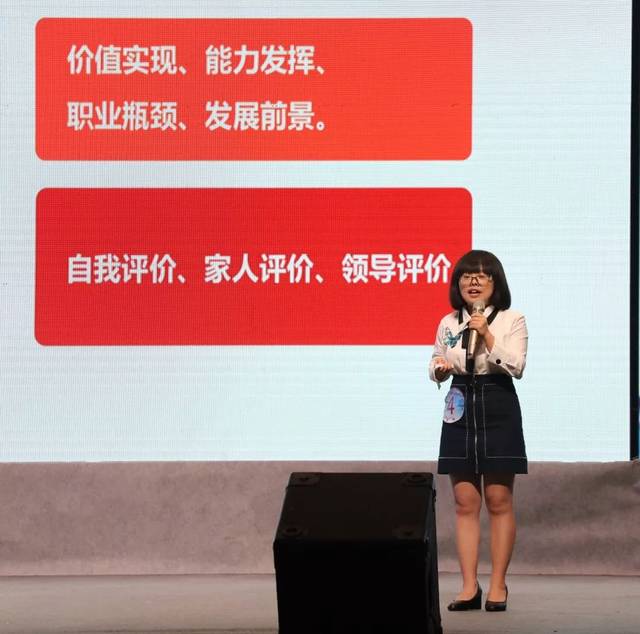 【活动回顾】重庆市第五届大学生职业生涯规划大赛决赛