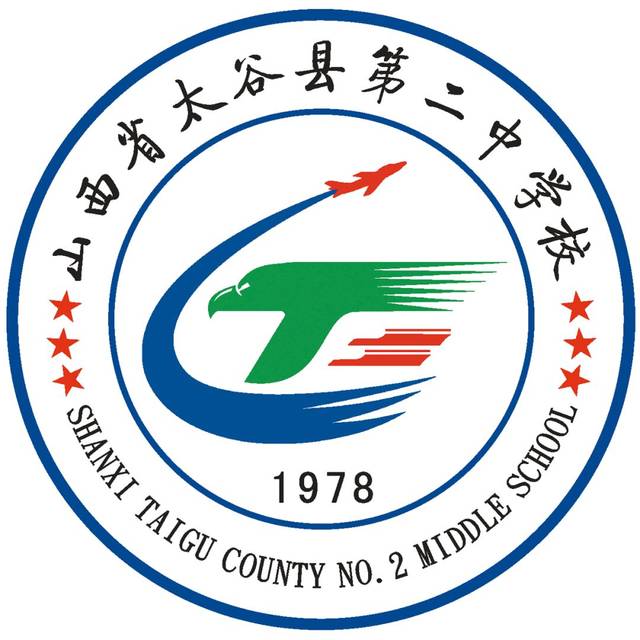 太谷二中坐落于三晋腹地,晋商故里,古韵之城太谷,成立于1978年,学校