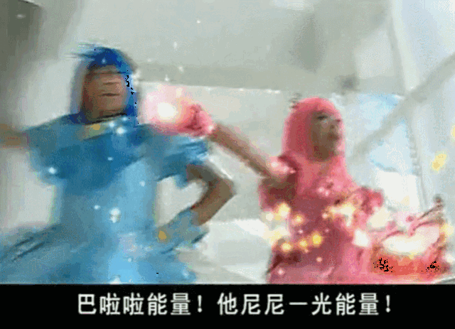 雨女无瓜!那些出圈的沙雕电视剧