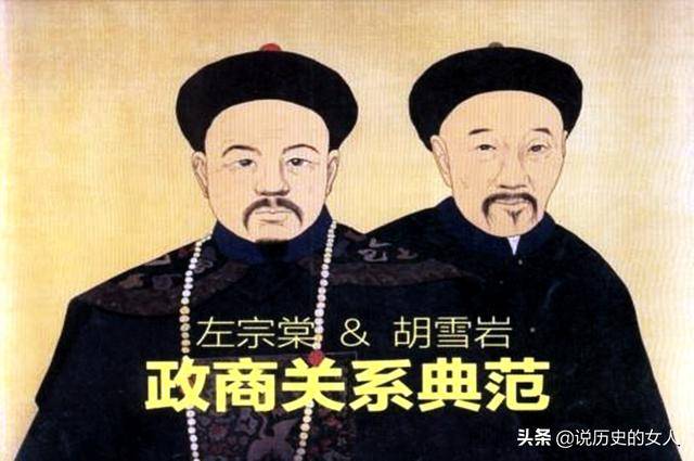 没有他左宗棠收复不了新疆?巨富胡雪岩究竟是奸商还是