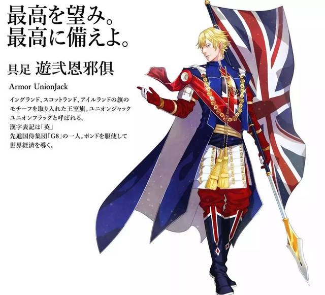 日本设计师为东奥会设计国旗动漫形象,中国款帅翻了!