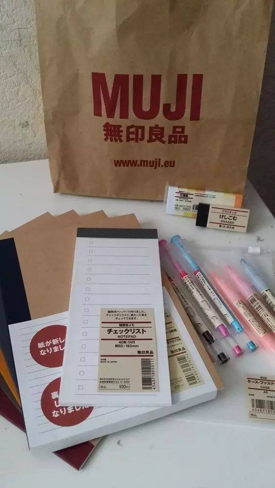 无印良品产品