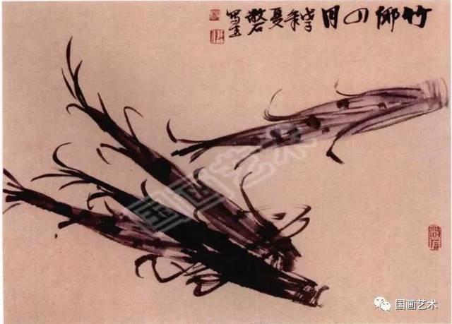 画笋时清水笔蘸墨笔尖浓笔根淡,由上而下分笔画出竹笋.
